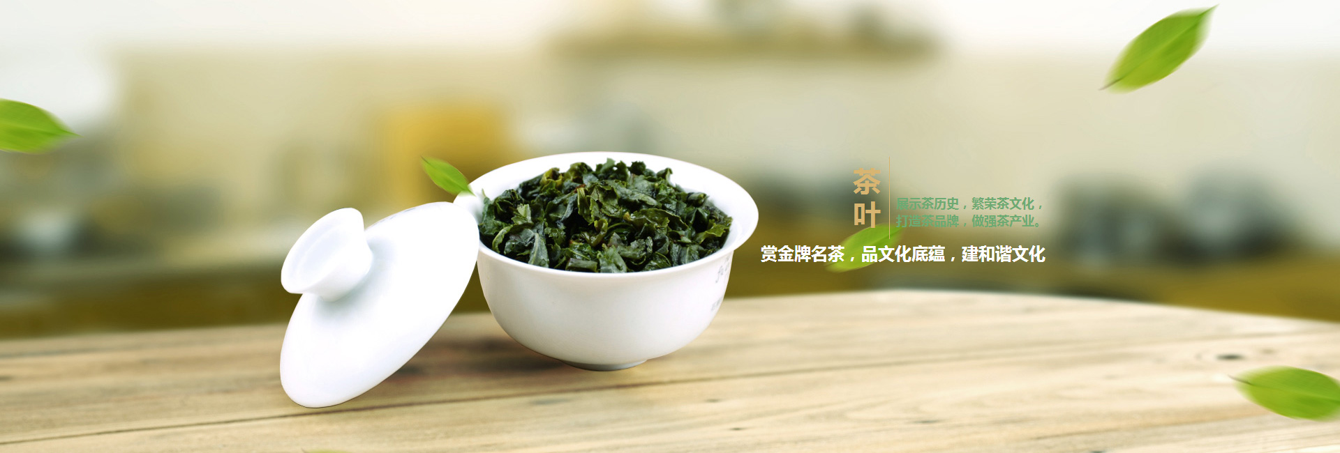 上饶高碑店品茶学子的诗意栖息地